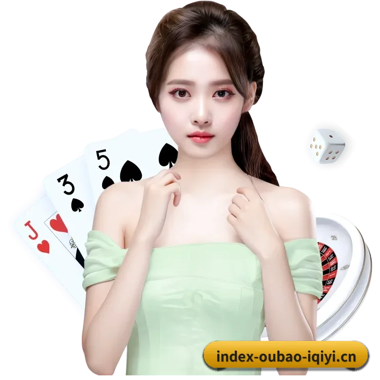 欧宝体育 APP