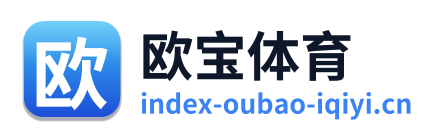 欧宝体育